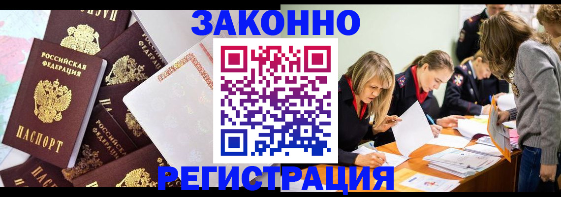 регистрация для школы в Липецке